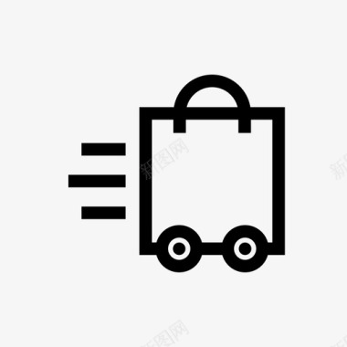 购物袋快速发货发货图标图标