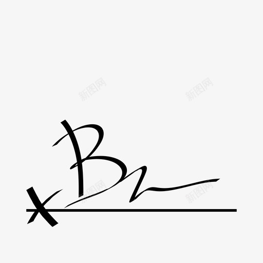 b签名字母签名图标svg_新图网 https://ixintu.com b签名 字母签名