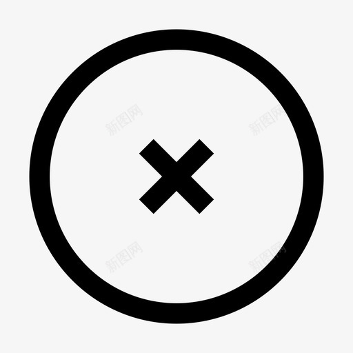 错误取消循环图标svg_新图网 https://ixintu.com exe 关闭 删除 取消 循环 放弃 错误