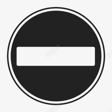标志禁止进入禁止通行图标图标