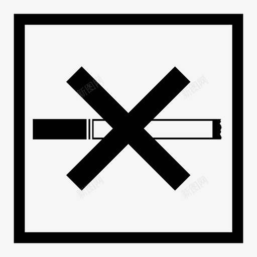 禁烟标志区域香烟图标svg_新图网 https://ixintu.com 区域 烟雾 禁烟标志 香烟 香烟-吸烟标志