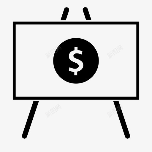 白板价值交易图标svg_新图网 https://ixintu.com 交易 价值 基金 展示 指数 收入 教学 易趣 白板 货币 销售
