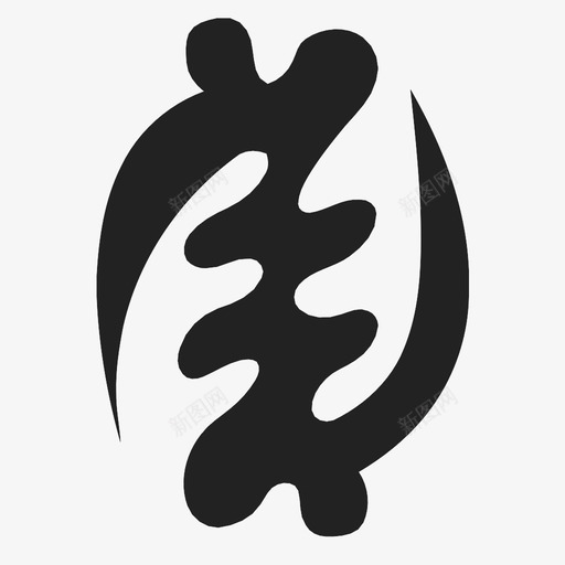 上帝的至高无上图标svg_新图网 https://ixintu.com 上帝的至高无上