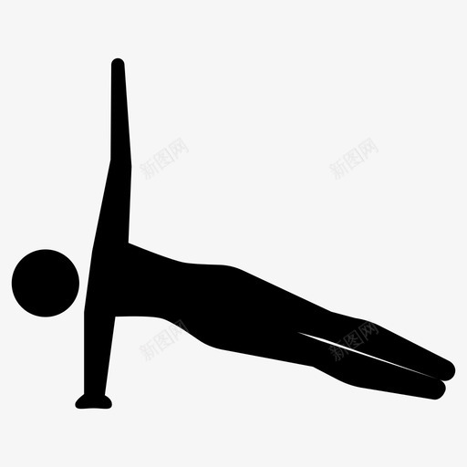 瑜伽身体姿势伸展图标svg_新图网 https://ixintu.com 伸展 侧支撑 保持 前臂支撑 姿势 柔韧性 瑜伽 身体姿势