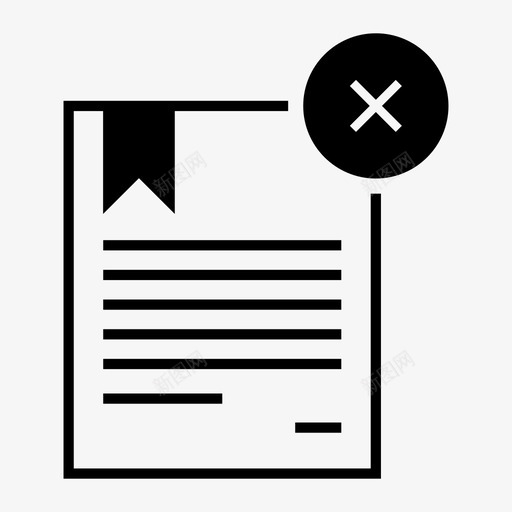 证书规则删除证书图标svg_新图网 https://ixintu.com 删除证书 取消 手册 拒绝信 文档 规则 证书