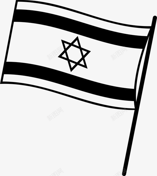 以色列国旗符号大卫之星图标svg_新图网 https://ixintu.com 以色列 以色列国旗 国家 地点 大卫之星 犹太 犹太传统 犹太教 玛根大卫 符号