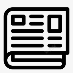 卷曲报纸报纸纸张印刷品图标高清图片