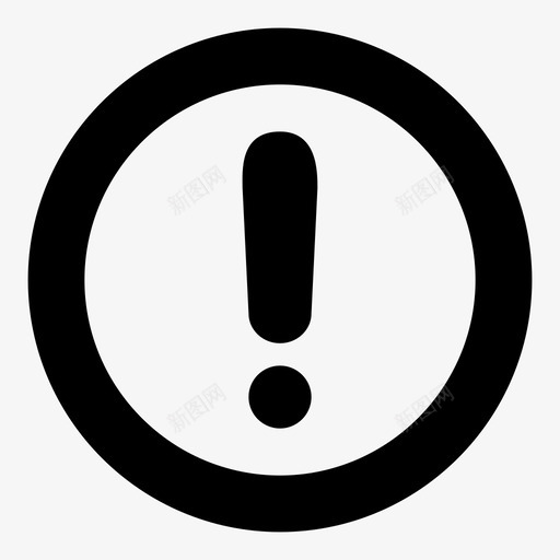 感叹警觉注意图标svg_新图网 https://ixintu.com 停止 危险 基本ict线路 感叹 担忧 注意 等待 紧张 警觉 错误