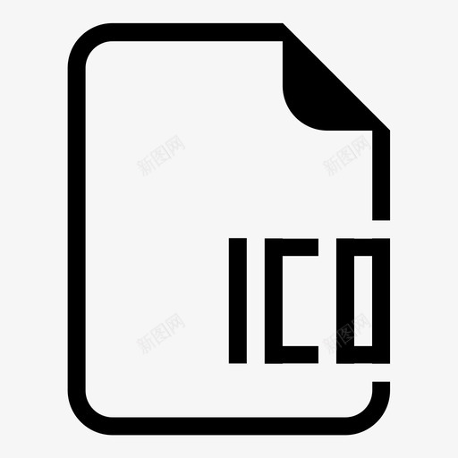 ico文件文件类型文件名图标svg_新图网 https://ixintu.com ico文件 文件名 文件扩展名 文件类型 文档