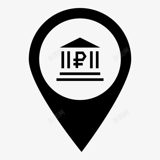 银行俄语卢布图标svg_新图网 https://ixintu.com pin 位置 俄语 卢布 地图标记 导航 指针 机构 货币 银行