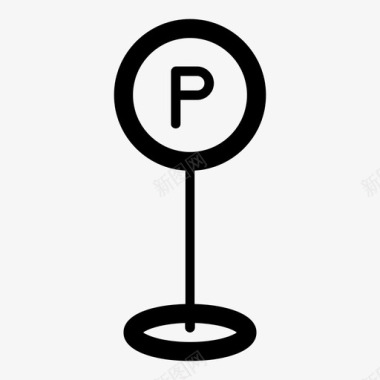 停车场路标装配图标图标
