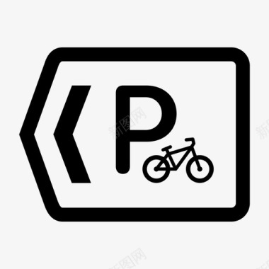 自行车停车场箭头自行车停车导航图标图标