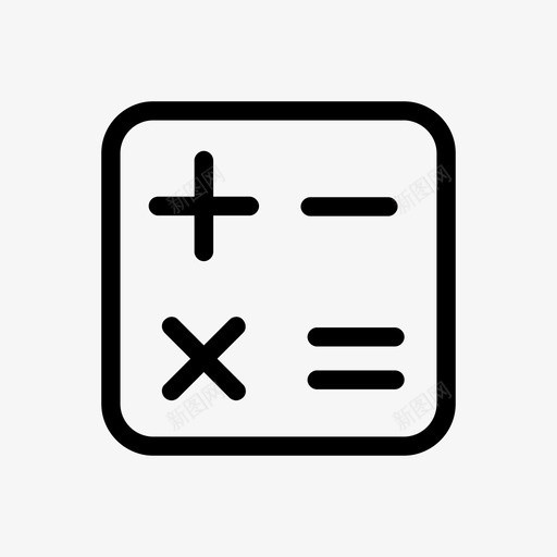 计算器减法符号图标svg_新图网 https://ixintu.com 乘 会计 减 减法 加号 数学 电子商务概述 符号 等于 计算 计算器