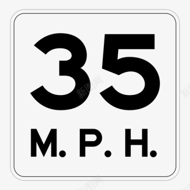 35英里美国交通标志图标图标