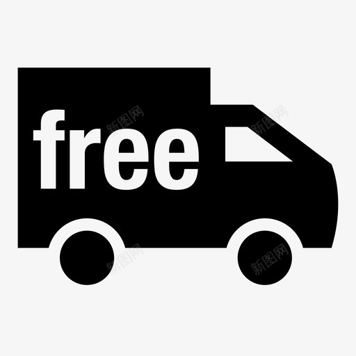 免费送货卡车图标svg_新图网 https://ixintu.com 免费送货卡车
