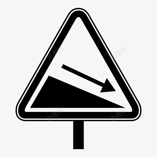 陡坡标志路标图标svg_新图网 https://ixintu.com 危险 小心 标志 注意 警告 路标 陡坡