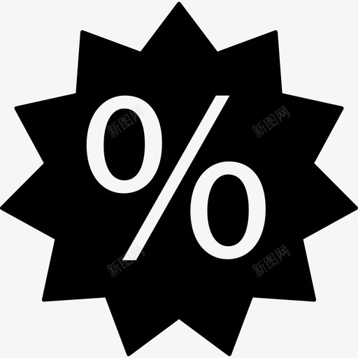 百分比百分号百分比标记图标svg_新图网 https://ixintu.com 比率 百分号 百分比 百分比标记