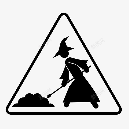 巫师工作中的巫师工人图标svg_新图网 https://ixintu.com 咒语 女巫 工人 工作中的巫师 工具 巫师 术士 标牌 警告 这是一个巫师的世界 铲子