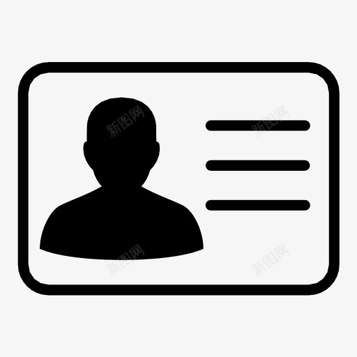 用户卡人员许可证图标svg_新图网 https://ixintu.com 人员 信息 图形 帐户卡 帐户配置文件 标识 案例记录 用户卡 用户数据 许可证