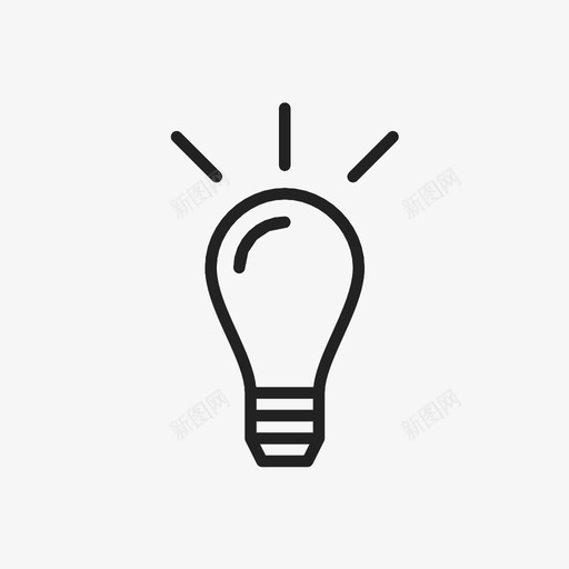 灯泡物体材料图标svg_新图网 https://ixintu.com 创意 办公室 想法 材料 灯 灯泡 物体 物品 电器