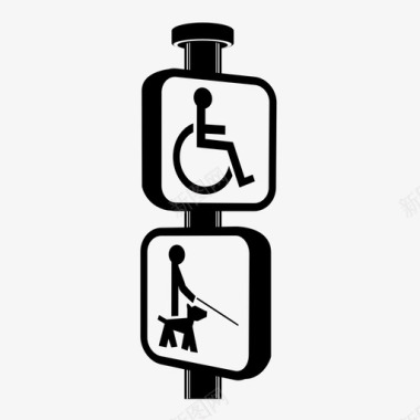 公共标志残疾人标志残疾人可接近性图标图标
