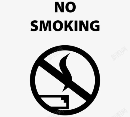 禁止吸烟咖啡区图标图标