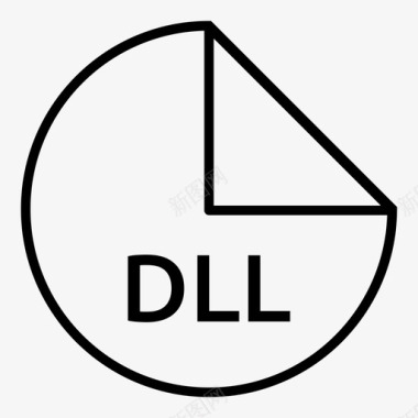dll文件共享代码链接图标图标
