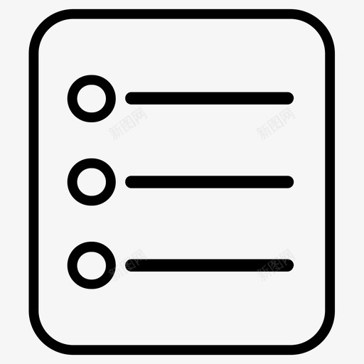 文件简历列表图标svg_新图网 https://ixintu.com 列表 文件 笔记 笔记本 简历