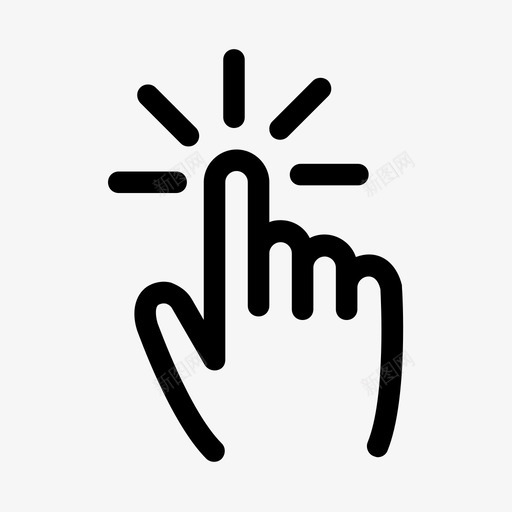 触摸按戳图标svg_新图网 https://ixintu.com 交互 戳 手 手势 手指 按 点 触摸 食指