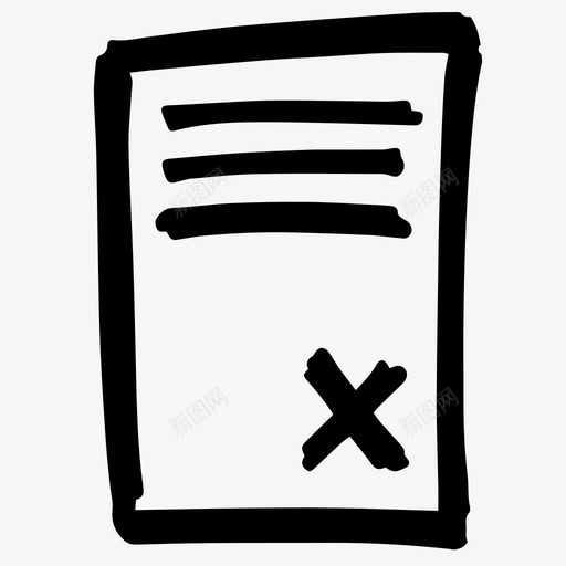 拒绝文件未批准图标svg_新图网 https://ixintu.com 拒绝 文件 未批准 标记
