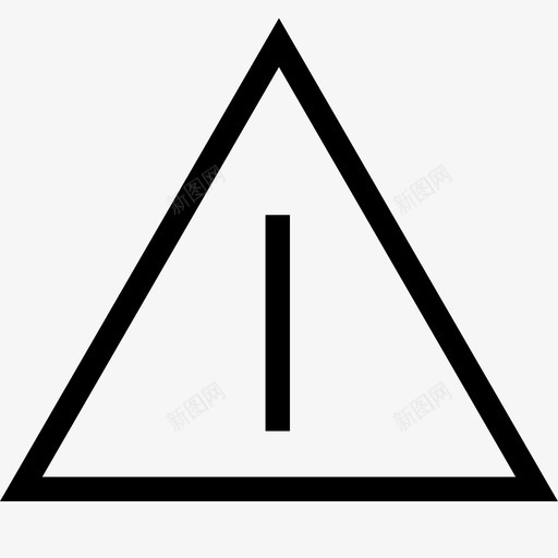 警告感叹号三角形图标svg_新图网 https://ixintu.com nkda 三角形 屈服点 感叹号 警告