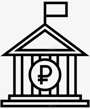 银行俄罗斯卢布图标图标