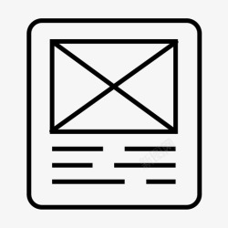 图标蓝灯快闪文章报告新闻稿图标高清图片