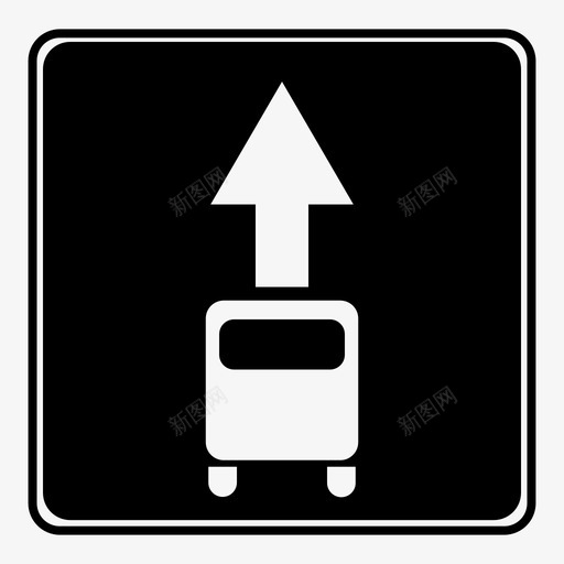 路线车辆专用车道跟随路径行驶图标svg_新图网 https://ixintu.com 交通 标志 禁止超车 移动 行驶 规则 跟随路径 路线车辆专用车道 道路 道路标志