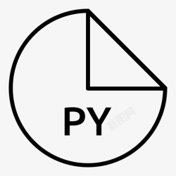 Python文件格式py文件面向对象类型图标高清图片