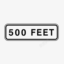 英尺500英尺美国交通标志图标高清图片