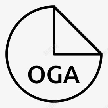 oga文件写入质量图标图标