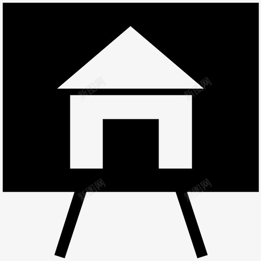 展示画布画架图标svg_新图网 https://ixintu.com 展示 房地产固体图标 房子 画布 画架 艺术板和家