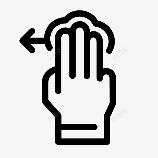 三个手指向左滑动移动交互点图标svg_新图网 https://ixintu.com 三个手指向左滑动 三个手指滑动 向左滑动 屏幕 手和手势 点 移动交互 触摸 触摸交互 触摸屏 触摸手势