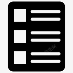 移交清单模板列表文档菜单图标高清图片
