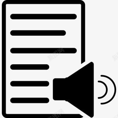 带扬声器接口基本应用程序的文档图标图标