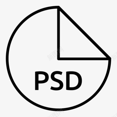 psd文件类型标准图标图标