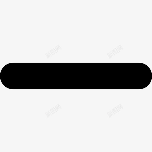水平位置直线的减号符号基本应用图标svg_新图网 https://ixintu.com 基本应用 水平位置直线的减号 符号