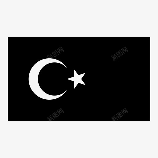 土耳其土耳其国旗国家图标svg_新图网 https://ixintu.com 中东 亚洲 国家 国旗 土耳其 土耳其国旗 新月 月亮 欧洲