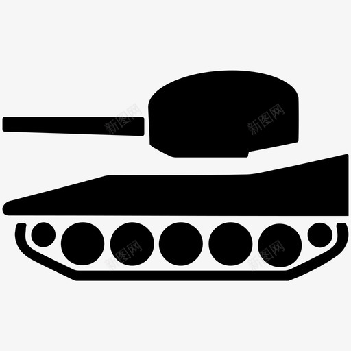 坦克武器实体图标svg_新图网 https://ixintu.com 坦克 武器实体图标