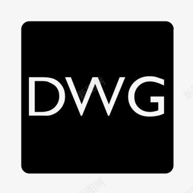 dwg文件格式图标图标