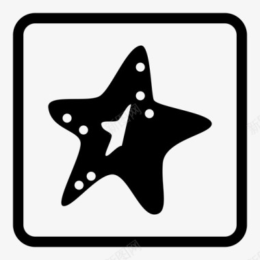 星星鱼图标图标