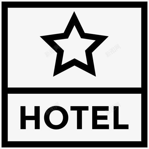 一星级酒店旅游线图标svg_新图网 https://ixintu.com 一星级酒店 旅游矢量线图标