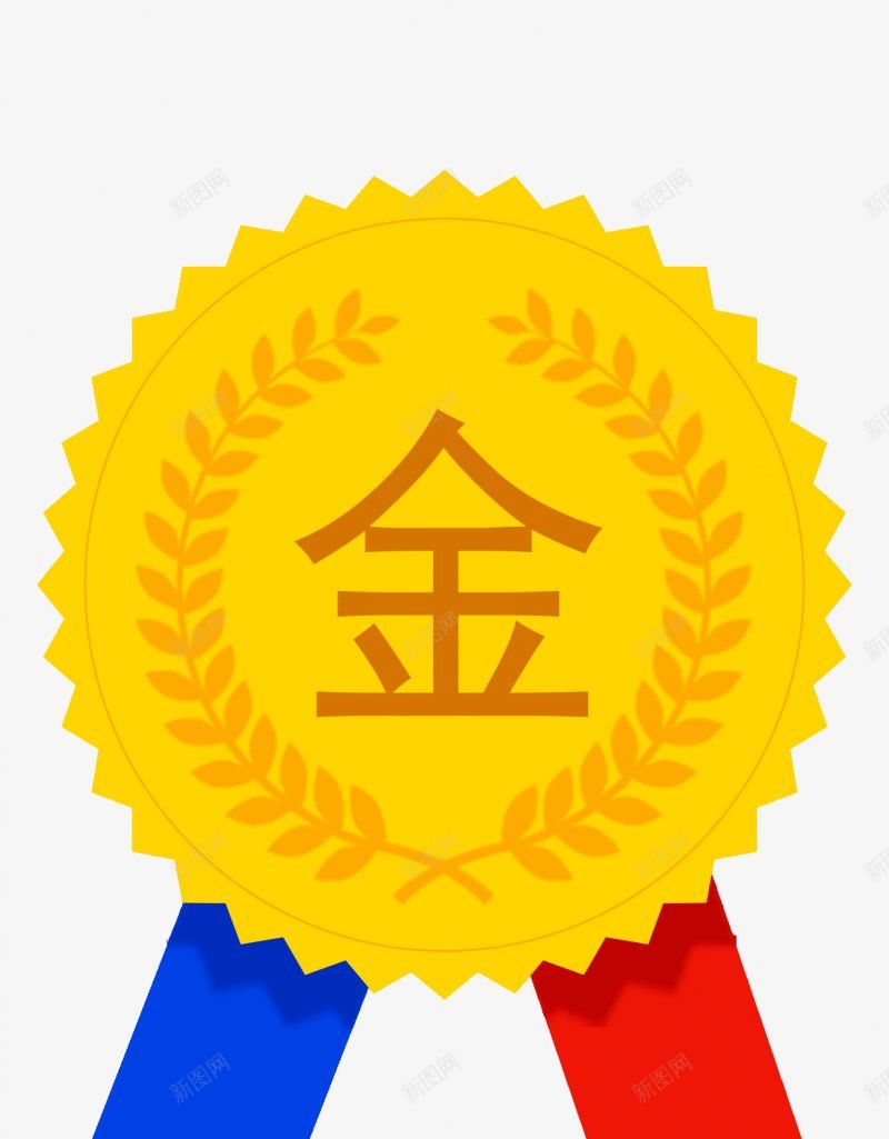 金牌卖家图标png_新图网 https://ixintu.com 图标 金牌卖家