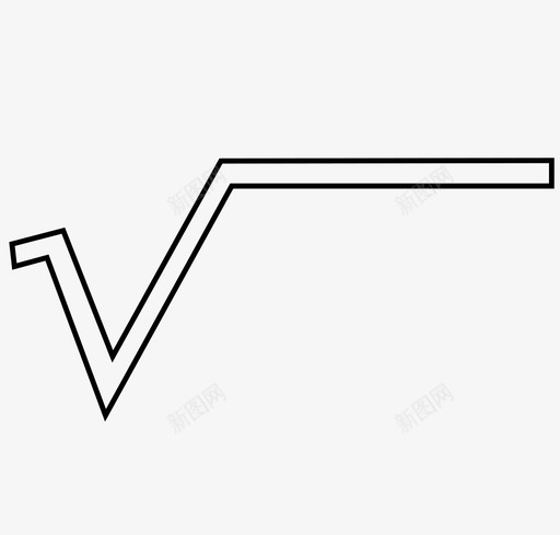 平方根数学运算笔划图标svg_新图网 https://ixintu.com 平方根 数学运算笔划